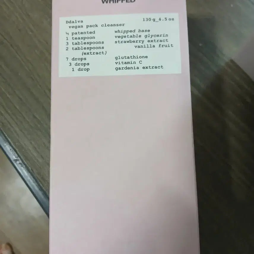 [BUNJANG] Hyundae Whipped Pack Cleanser 130g / 현대휩드 팩클렌저 팝니다