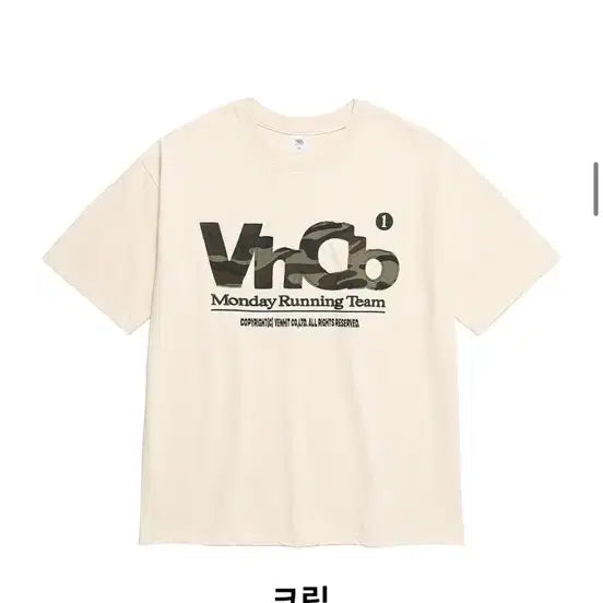 [BUNJANG] Behyt Camo T-Shirt / 벤힛 카모 반팔티