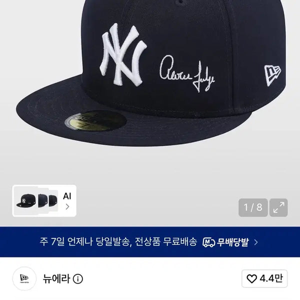 [BUNJANG] New Era LA Dodgers Snapback Hat / 뉴에라 애런저지 스냅백 팝니다