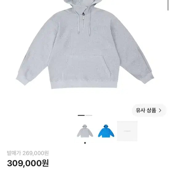 [BUNJANG] Ader Error Spherik Logo Hoodie Grey A2 / 아더에러 스페릭 로고 후드 그레이 A2
