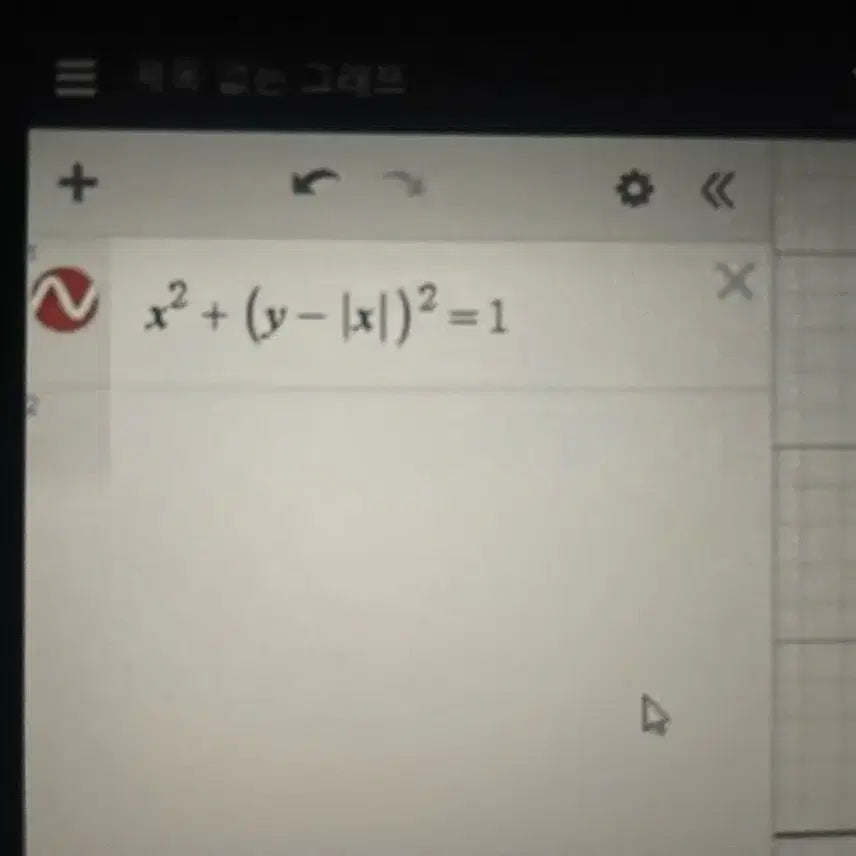 [BUNJANG] Lee Hae-won N-Je Season 2 Math 1, Math 2, Calculus Set (6 Books) - New / 이해원n제 시즌2 수1 수2 미적 6권 비닐안뜯은 새상품
