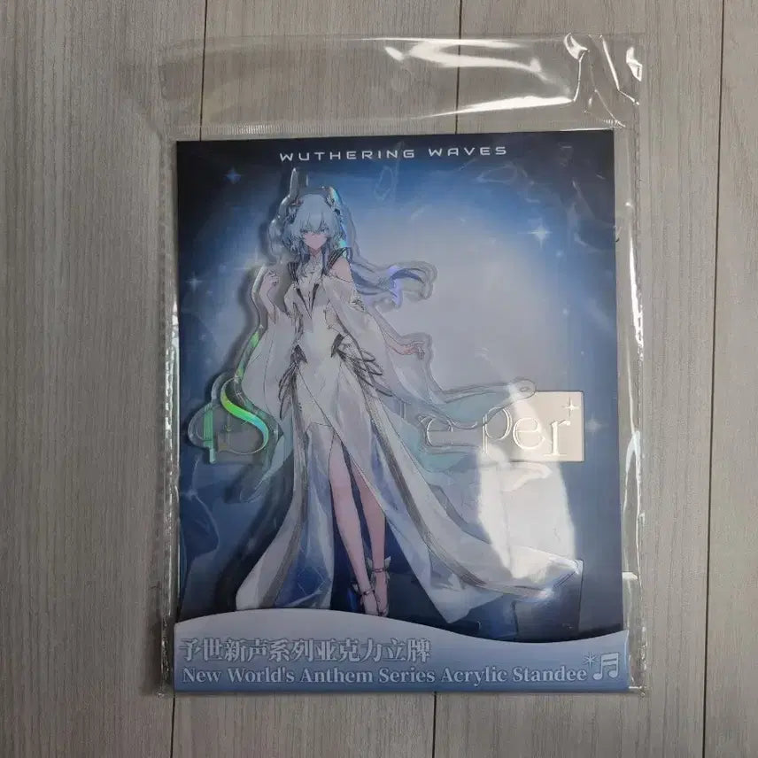[BUNJANG] MYOJO Concert PASEUIN Acrylic Standee / 명조 콘서트 파수인 아크릴 스텐드