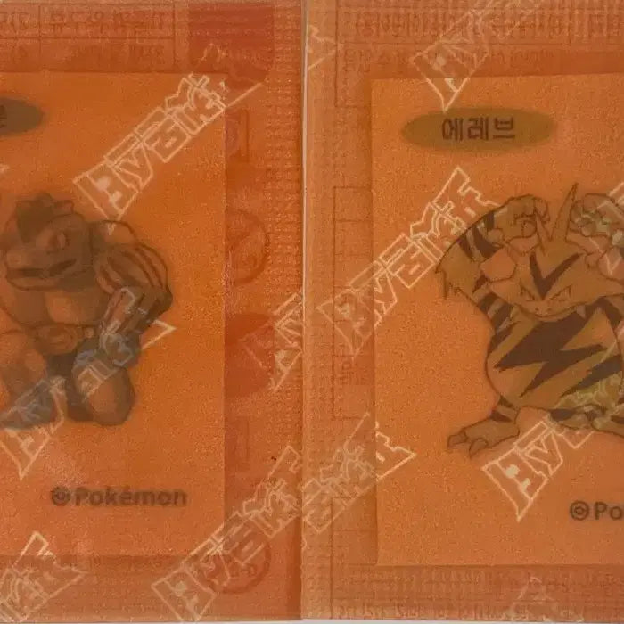 [BUNJANG] Pokemon 30th Anniversary Artwork "Bbeca" Sticker - Machoke & Machamp / 포켓몬스터빵 30주년 아트웍띠부띠부씰 근육몬 에레브