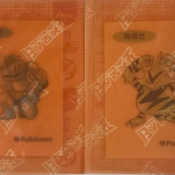 [BUNJANG] Pokemon 30th Anniversary Artwork "Bbeca" Sticker - Machoke & Machamp / 포켓몬스터빵 30주년 아트웍띠부띠부씰 근육몬 에레브