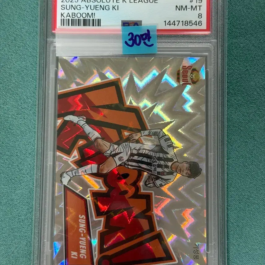 [BUNJANG] Ki Sung-yueng KaBoom PSA 8 / 기성용 카붐 psa8