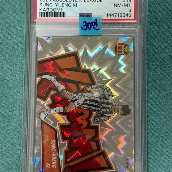 [BUNJANG] Ki Sung-yueng KaBoom PSA 8 / 기성용 카붐 psa8