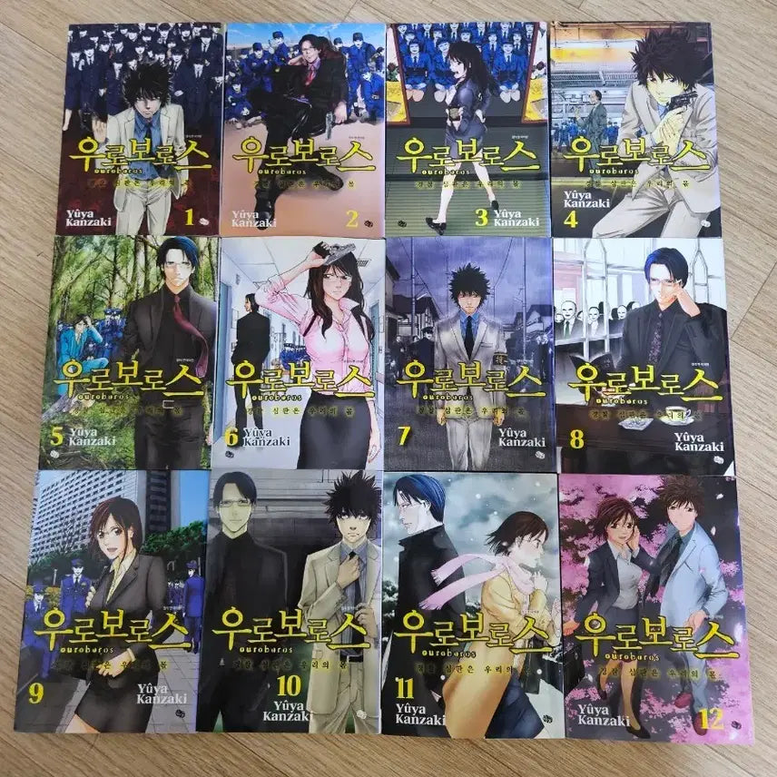[BUNJANG] Uroboros Complete Set (Volumes 1-24) / 우로보로스 24완 팝니다