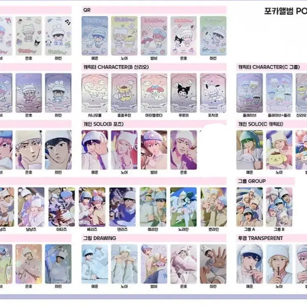 [BUNJANG] Placeholder Photocard Bundle Set (Includes 68 cards total with Ktown4u Lucky Draw) / 플뿌 포카 일괄 판매(케타포 럭드 포함 총 68장)