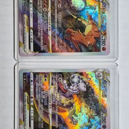 [BUNJANG] Pokemon Card Charizard VSTAR / Mewtwo VSTAR / 포켓몬카드 리자몽 VSTAR / 뮤츠 VSTAR