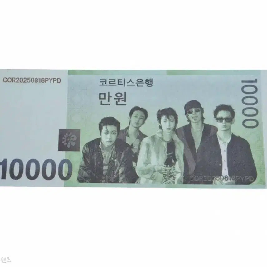 [BUNJANG] Cortis Don Confetti Photocard / 코르티스 돈 컨페티 1장