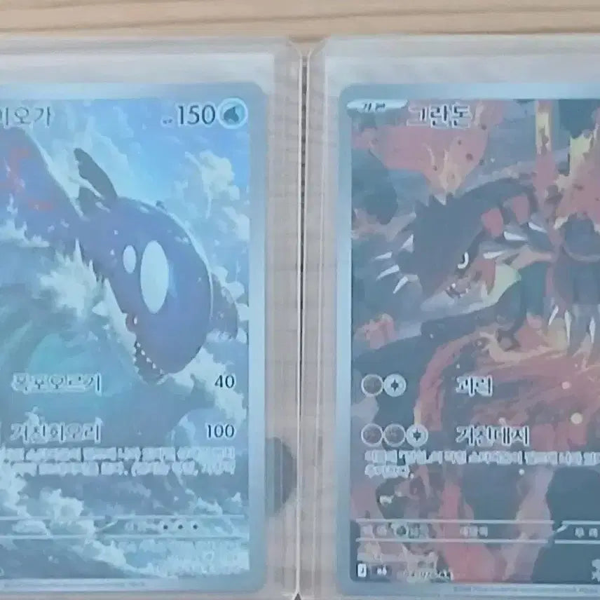[BUNJANG] Groudon AR & Kyogre AR Bundle Set / 그란돈 ar + 가이오가 ar 일괄판매 [직뽑 후 슬리브 + 탑로더 처리]