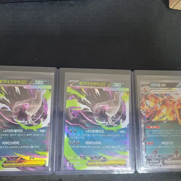 [BUNJANG] Pokemon Card Mega Darkrai EX RR & Mega Charizard EX RR Set / 포켓몬카드메가다크라이ex rr 2개, 메가리자몽ex rr 1개 세트