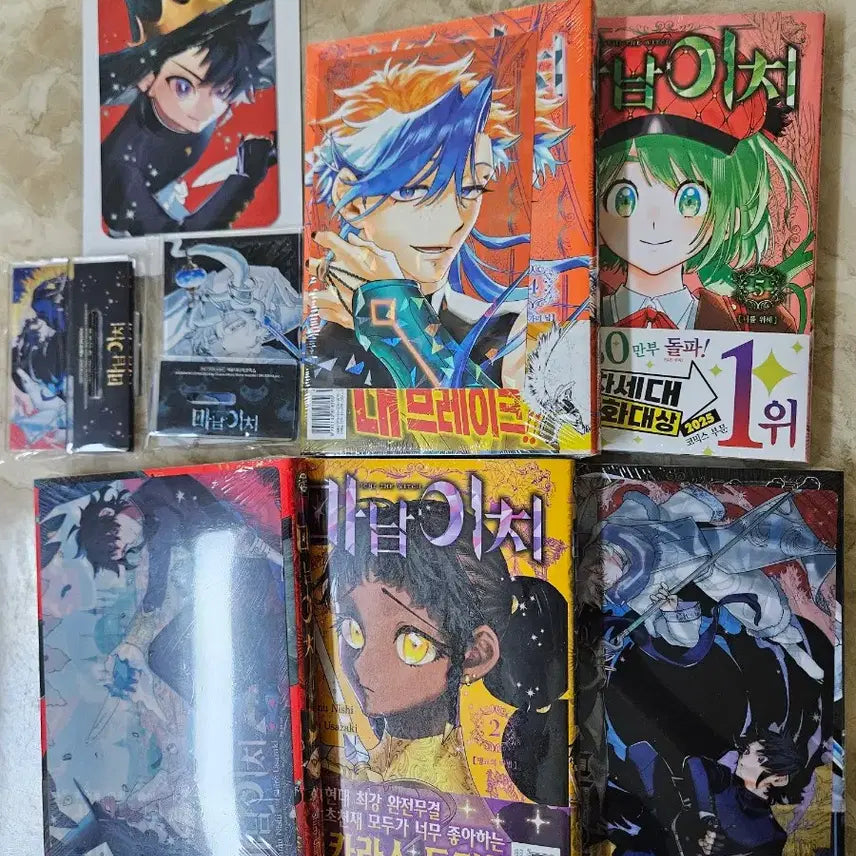 [BUNJANG] Manami-chi (Vol. 1-5) Sealed First Edition Set with 3 Special Extras / 미개봉 초판 마남이치 특전