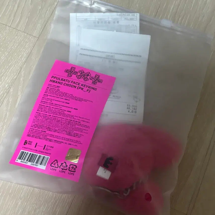 [BUNJANG] PPULBATU Face Keyring Chun / PPULBATU Face Keyring 황춘 뿔바투