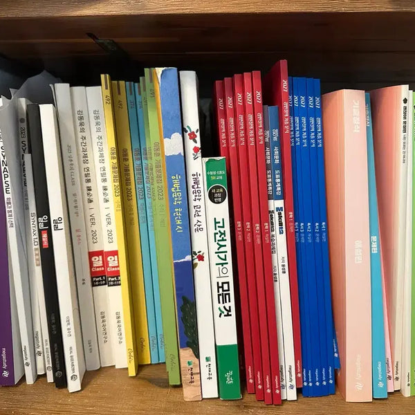 [BUNJANG] Study Books and Materials / 수능 문제집