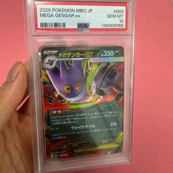 [BUNJANG] Pokemon Phantom EX PSA 10 Graded Card / 일판 팬텀ex psa10 포켓몬카드