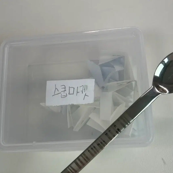 [BUNJANG] Kongtteokiz Scoop Market / 콩떡이즈 스쿱