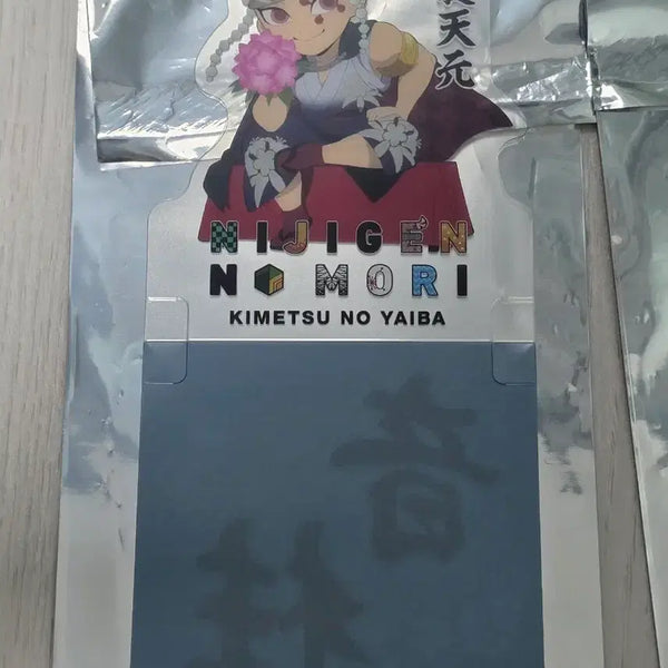 [BUNJANG] Demon Slayer Tengen Uzui Stand Coaster / 귀멸의칼날 니지겐노모리 우즈이 텐겐 스탠드 코스터