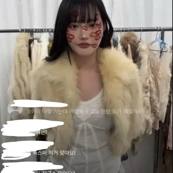 [BUNJANG] Layer Room Real Fox Fur Cropped Jacket Vintage Y2K / 레이어룸 빈티지 리얼 폭스퍼 크롭 자켓 갸루 오네갸루 일본빈티지 y2k