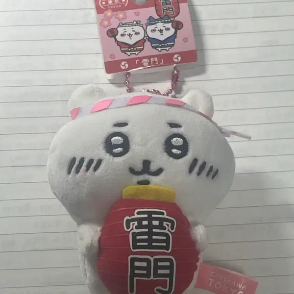 [BUNJANG] Chiikawa Keyring Plush / 치이카와 키링 인형 판매