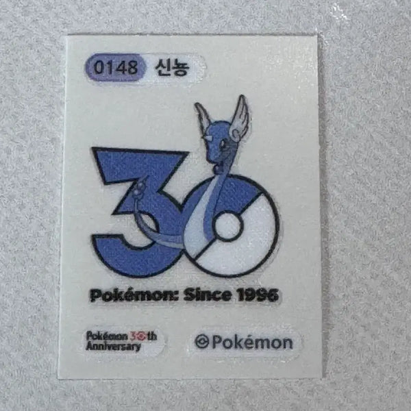 [BUNJANG] Pokemon 30th Anniversary Dragonair Sticker / 포켓몬 30주년 신뇽 띠부실