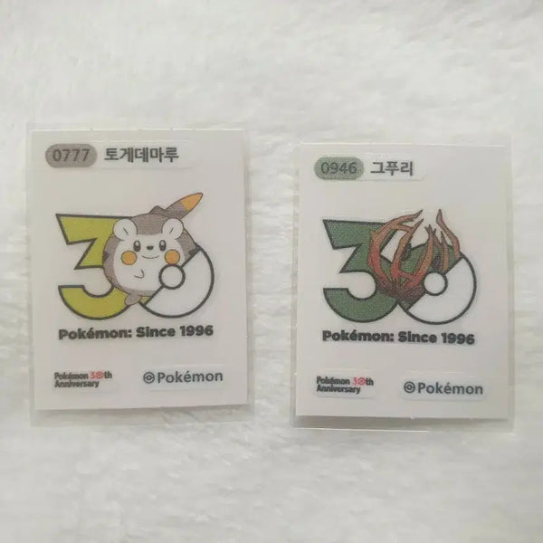 [BUNJANG] Pokemon Sticker Togedemaru & Grepurri / 포켓몬 띠부씰 토게데마루 그푸리