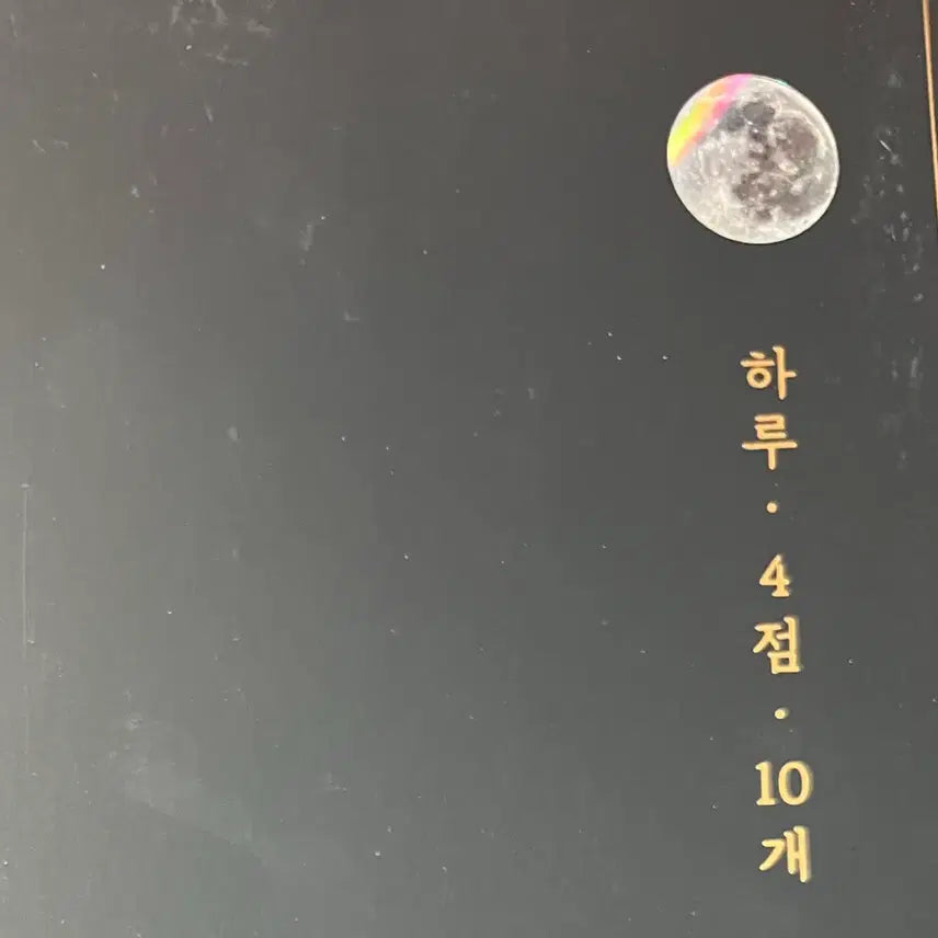 [BUNJANG] IMAGI Hasaship Math 1, Math 2, Calculus Study Books / 이미지 N제 하사십 수1 수2 미적분