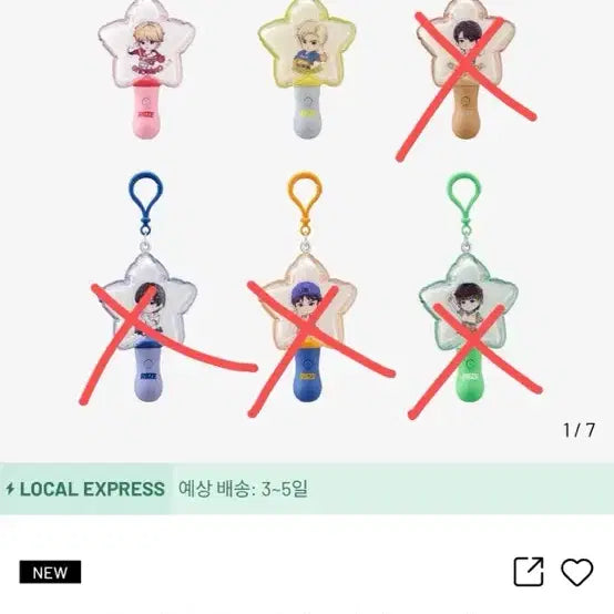 [BUNJANG] RIIZE Popmart Light Keyring / 라이즈 팝마트 라이트 키링 (택배포함 1.6)
