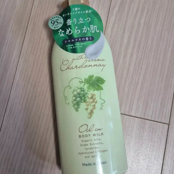 [BUNJANG] GPP Chardonnay Body Lotion 240ml / (새상품) GPP 샤르도네 바디로션 240ml