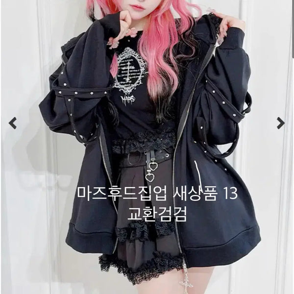 [BUNJANG] MAZ Hooded Zip-up Parka / 마즈 후드집업 파카