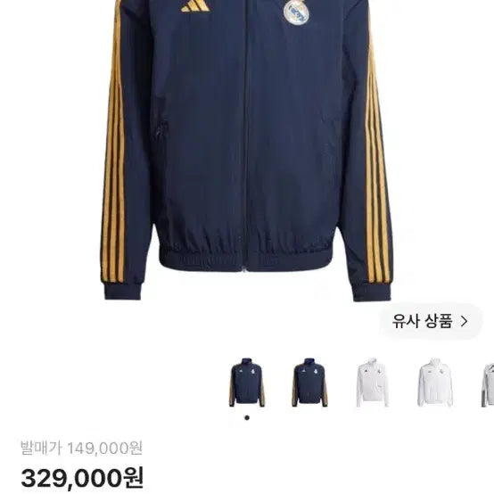 [BUNJANG] Adidas Real Madrid Anthem Jacket M / 아디다스 레알마드리드 앤썸 자켓 KR M