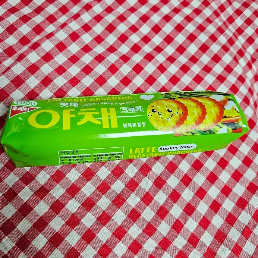 [BUNJANG] Vintage Stationery 'Don't Eat' Vegetable Cracker Pencil Case / 고전문구 먹지마 야채크래커 필통