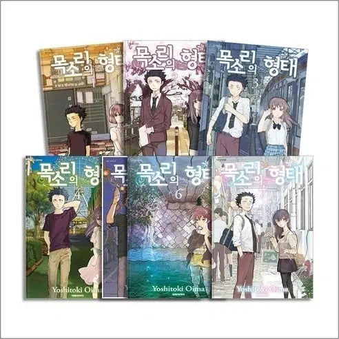 [BUNJANG] A Silent Voice Manga + Fanbook / 구함글)목소리의 형태 만화책+팬북