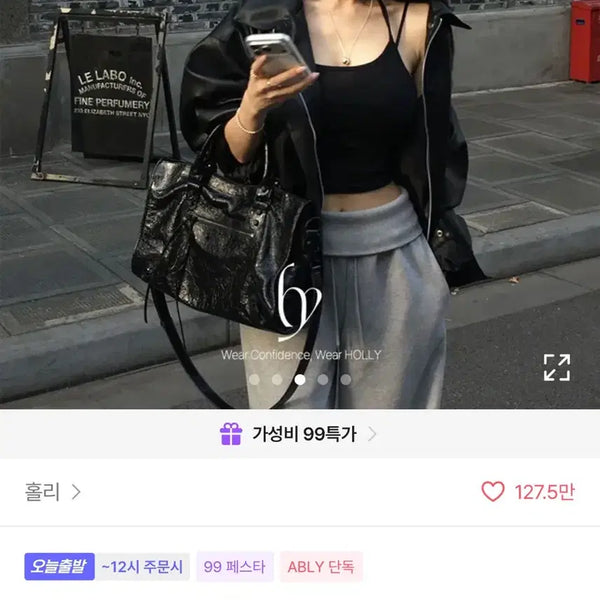 [BUNJANG] Holy Made Layered Ribbed Halter Tank Top | Black / 에이블리 홀리 made 레이어드 골지 홀터 나시 | 블랙