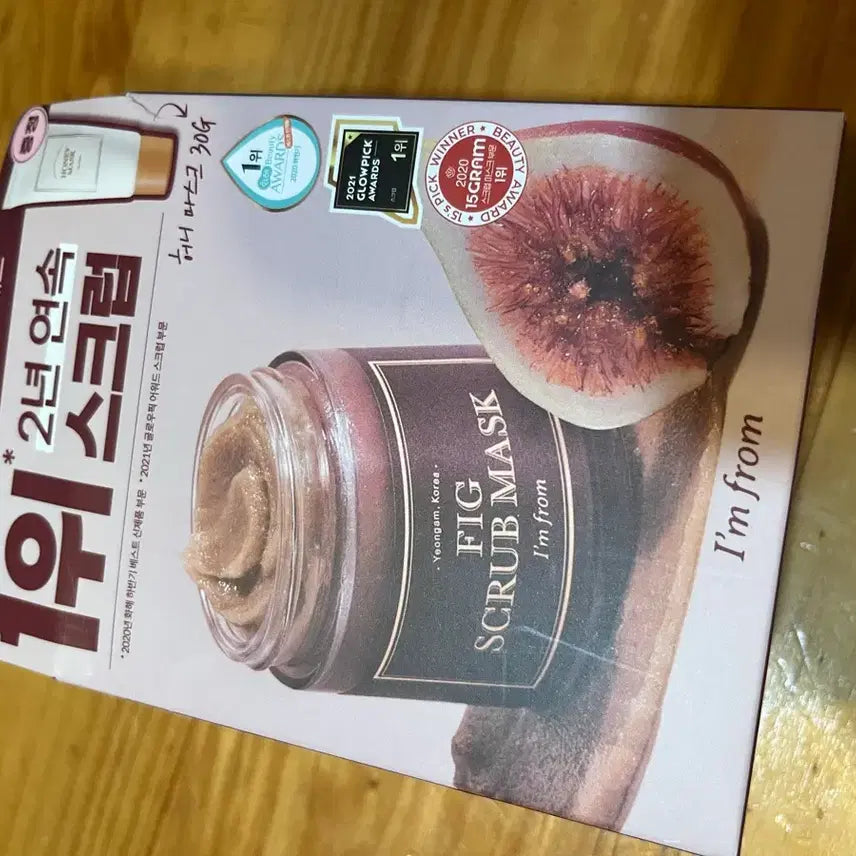 [BUNJANG] I'm From Fig Scrub Mask 120g Special Set / 아임프롬 피그 스크럽 마스크 120g 기획세트