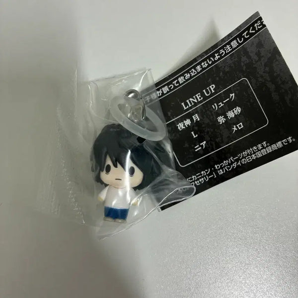 [BUNJANG] Death Note L Mezurushi Kapi Kapi Keyring Gacha Capsule Toy Figure / 데스노트 엘 메지루시 L 미개봉 키링 가챠 캡슐토이 피규어