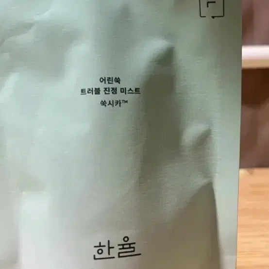 [BUNJANG] Hanyul Deep Calming Water Mist Refill 120ml / 한율 어린쑥 트러블진정 미스트 120ml 리필