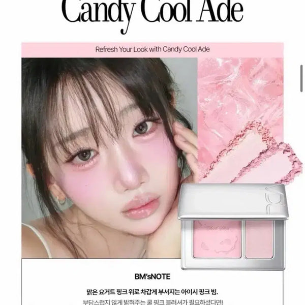 [BUNJANG] VDL Cheek Stain Blusher Duo 21 Candyade / [새제품] VDL 치크스테인 블러셔 듀오 21 캔디쿨에이드