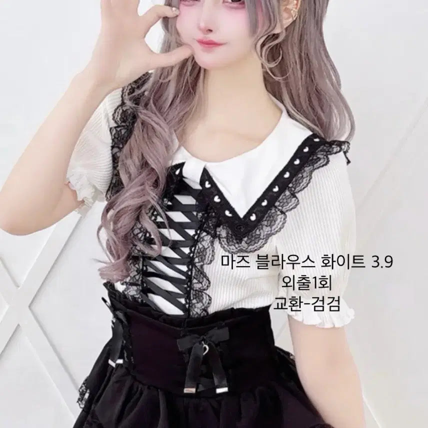 [BUNJANG] Maz Blouse Cut Sew / 마즈 블라우스 컷소