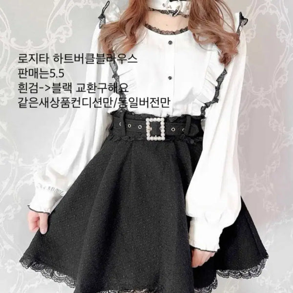 [BUNJANG] Rosita Heart Buckle Blouse (White/Black) / 로지타 하트버클 블라우스 흰검 화이트