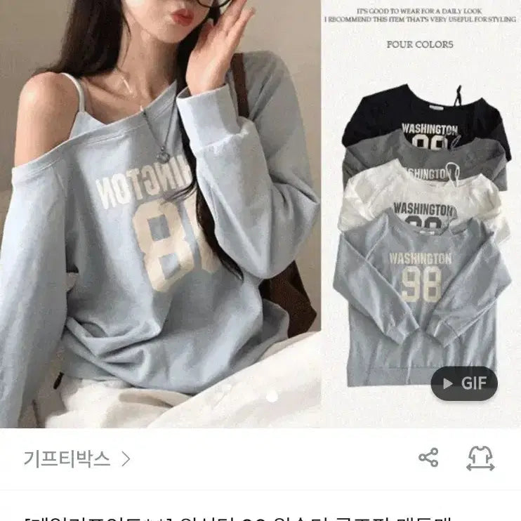 [BUNJANG] Washington 98 One Shoulder Loose Fit Sweatshirt / 워싱턴 98 원숄더 루즈핏 맨투맨