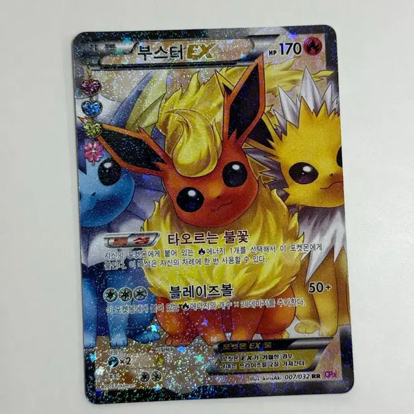 [BUNJANG] Pokemon Card "Pocket Heartbeat Booster EX" / 포켓 심쿵 부스터 포켓몬카드