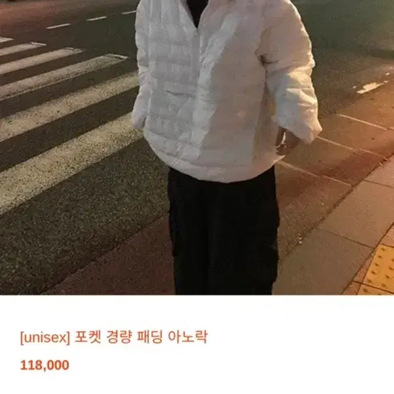 [BUNJANG] Wee Cuss Pocket Lightweight Padded Anorak (Black/Unisex) / 위크어스 포켓 경량 패딩 아노락 (블랙/ 남녀공용)