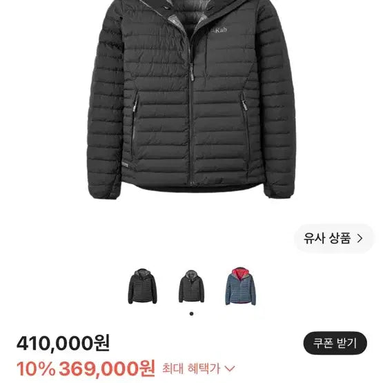 [BUNJANG] Rapha Microfleece Windstopper Hoodie Black / 랩 윈드스토퍼 후디