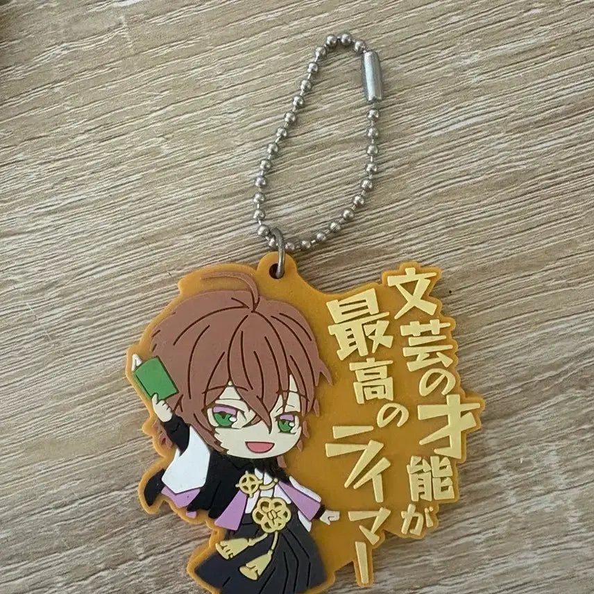 [BUNJANG] Hypnosis Mic Goods / 히프노시스 마이크 굿즈