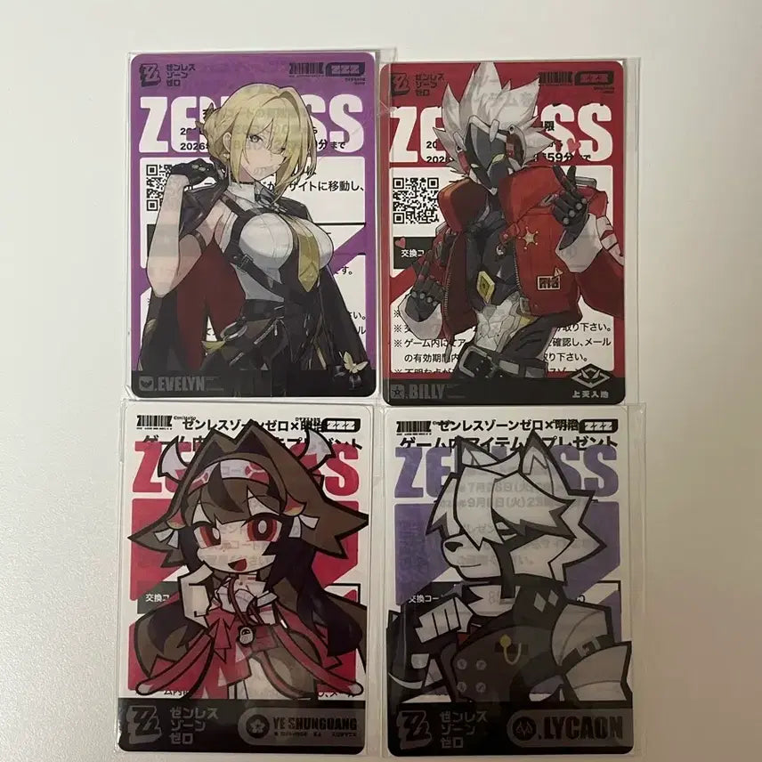 [BUNJANG] Zenless Zone Zero Galbo Meiji Collaboration Clear Card / 젠로스 존 제로 zzz 갈보 메이지 콜라보 카드