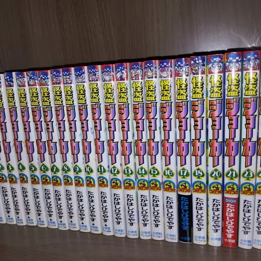 [BUNJANG] Phantom Thief Joker Original Manga Set / 괴도조커 원작 만화책 판매