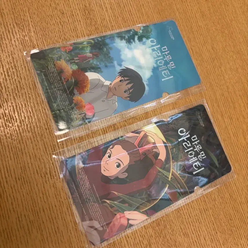 [BUNJANG] Arrietty Special Ticket 2 Types Bundle Set / 마루 밑 아리에티 스페셜티켓 2종 일괄