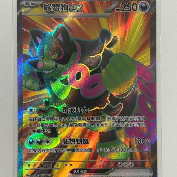 [BUNJANG] Card Knight Winnerer Glorious SR Mid Edition 224/207 / 조타구 SR 중판 224/207 나이트 윈더러 찬란