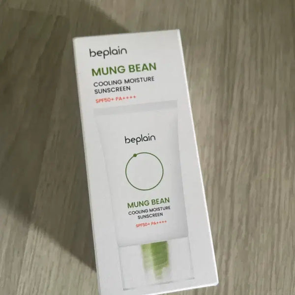 [BUNJANG] B.B. LAB Green Piggy Cooling Hydro Sunscreen SPF50+ / 비플레인 녹두 쿨링 수분 선크림 SPF50+